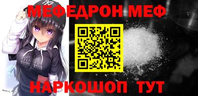 крисы Севастополь