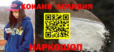 крисы Севастополь