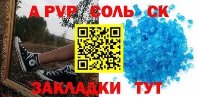 крисы Севастополь