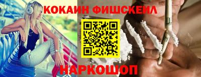 синтетический гашиш Северобайкальск