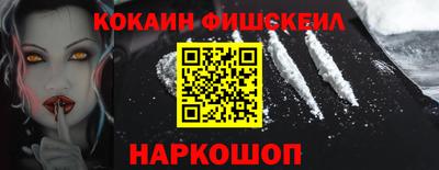 синтетический гашиш Северобайкальск