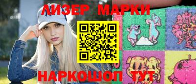 синтетический гашиш Северобайкальск