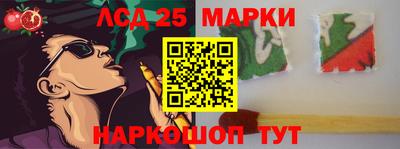крисы Севастополь