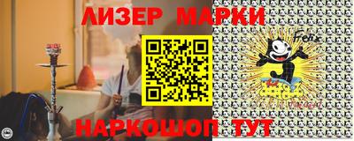 синтетический гашиш Северобайкальск