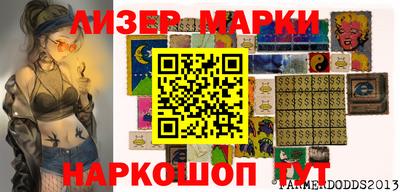 крисы Севастополь