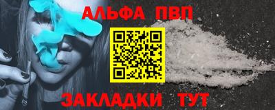крисы Севастополь