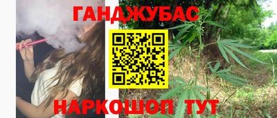 крисы Севастополь