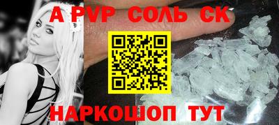 крисы Севастополь