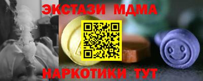 синтетический гашиш Северобайкальск