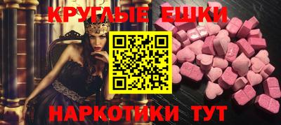 синтетический гашиш Северобайкальск