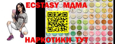 крисы Севастополь