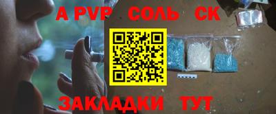 крисы Севастополь