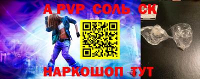 синтетический гашиш Северобайкальск