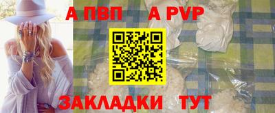 крисы Севастополь