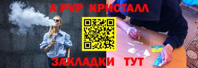 крисы Севастополь