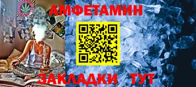 синтетический гашиш Северобайкальск