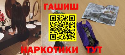 крисы Севастополь