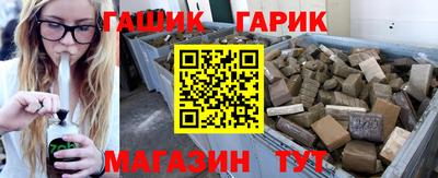 крисы Севастополь