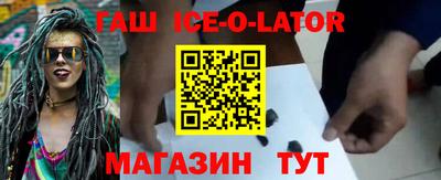 крисы Севастополь