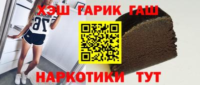 синтетический гашиш Северобайкальск