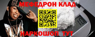синтетический гашиш Северобайкальск