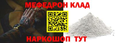 прущая мука Свободный