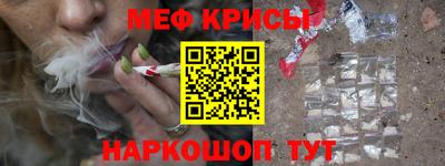 синтетический гашиш Северобайкальск