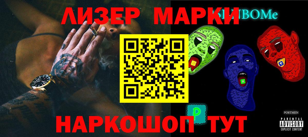LSD-25 экстази ecstasy Тамбов