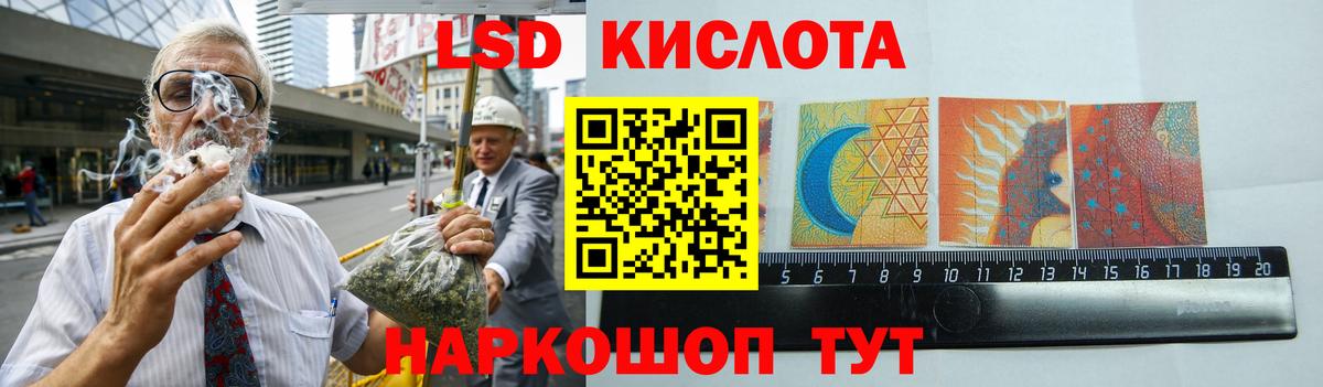 ЛСД экстази  ЛСД экстази кислота  Тамбов  Вход с VPN  ЛСД экстази кислота 