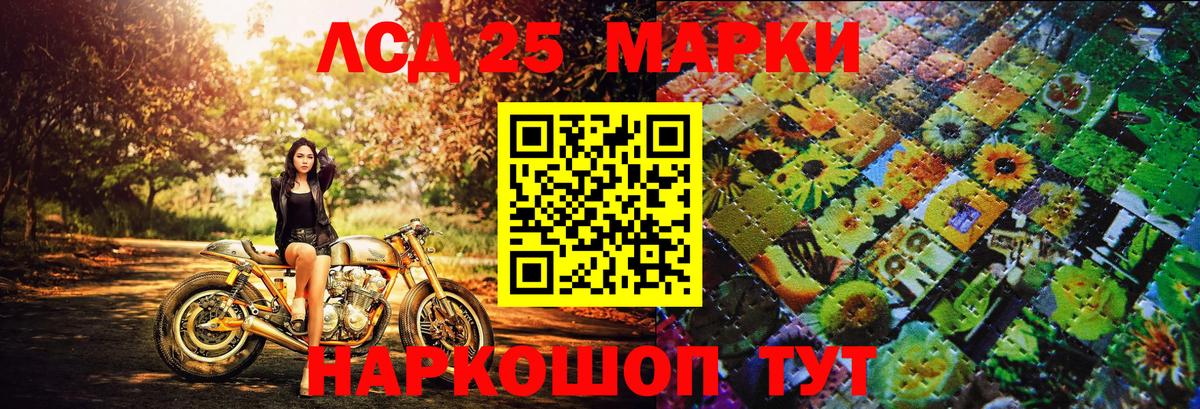 Марки N-bome 1,8мг  Марки N-bome 1,8мг  Тамбов  Марки 25I-NBOMe  Вход с VPN 