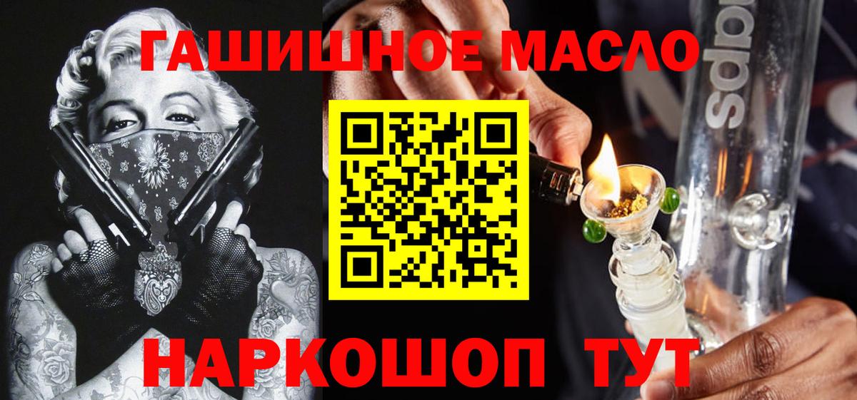 Дистиллят ТГК вейп с тгк Тамбов