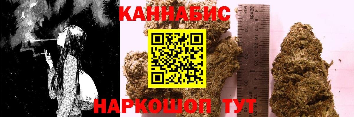 Шишки марихуана гибрид  Вход с VPN  МАРИХУАНА конопля  Шишки марихуана White Widow  Тамбов  Марихуана Bruce Banner 
